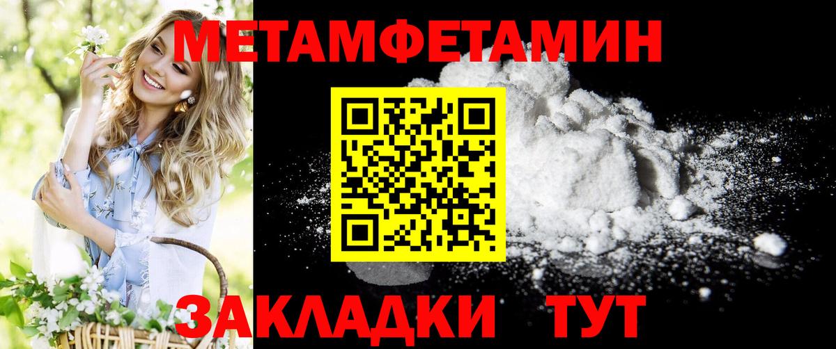 Подольск  Amphetamine  Вход с VPN  АМФЕТАМИН 97% 