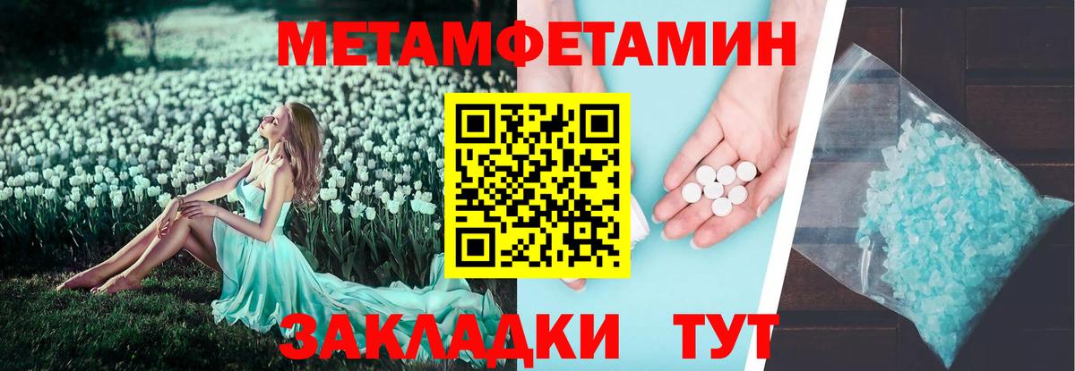 АМФЕТАМИН Premium Подольск