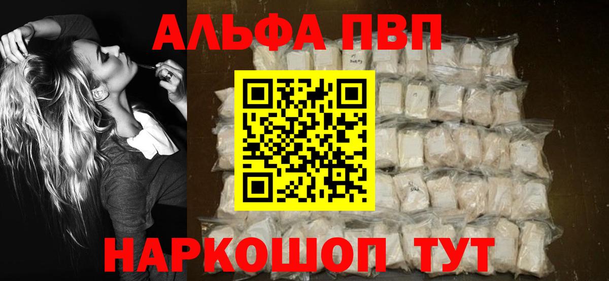 Галлюциногенные грибы Подольск