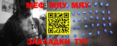 прущие грибы Тара