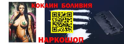 спайс Старая Купавна