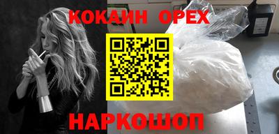альфа пвп VHQ Среднеуральск