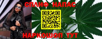 прущие грибы Тара