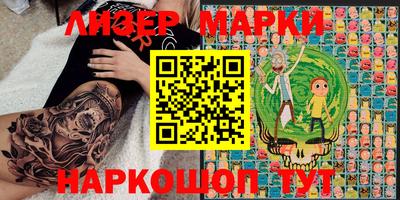 MESCALINE Ставрополь