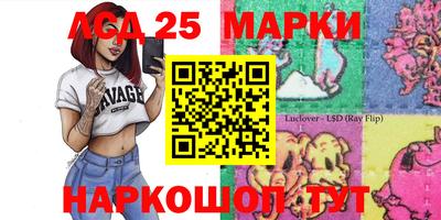 MESCALINE Ставрополь