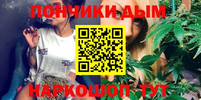 MESCALINE Ставрополь