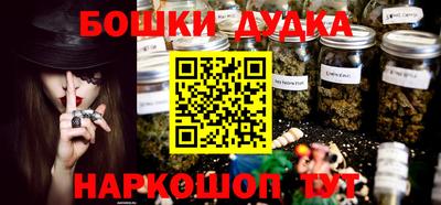 спайс Старая Купавна