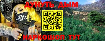 прущие грибы Тара