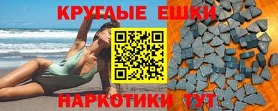 спайс Старая Купавна