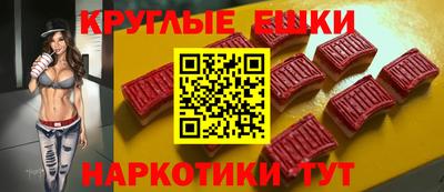 гидра Тверь
