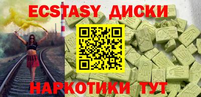 прущие грибы Тара