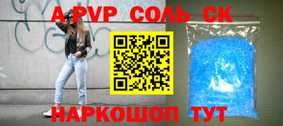 MESCALINE Ставрополь