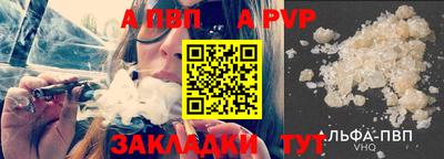 прущие грибы Тара