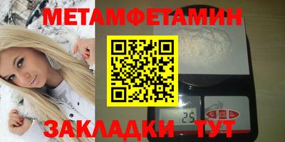 спайс Старая Купавна