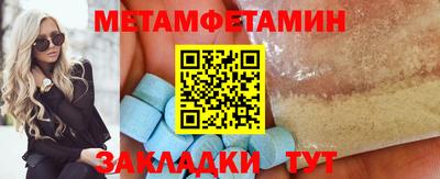 MESCALINE Ставрополь