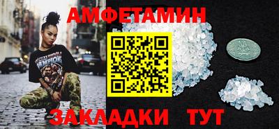 гидра Тверь