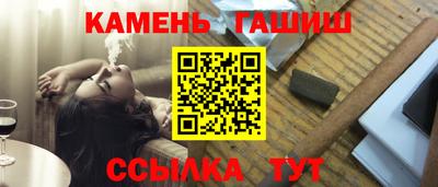 спайс Старая Купавна