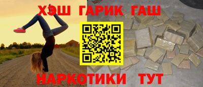 прущие грибы Тара