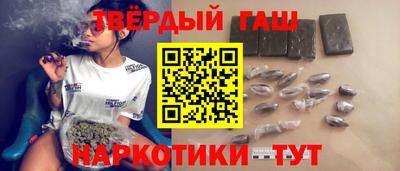 гидра Тверь