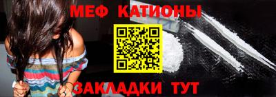 спайс Старая Купавна