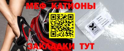 дмт Татарск