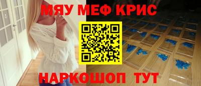 альфа пвп VHQ Среднеуральск