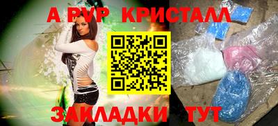 спайс Старая Купавна