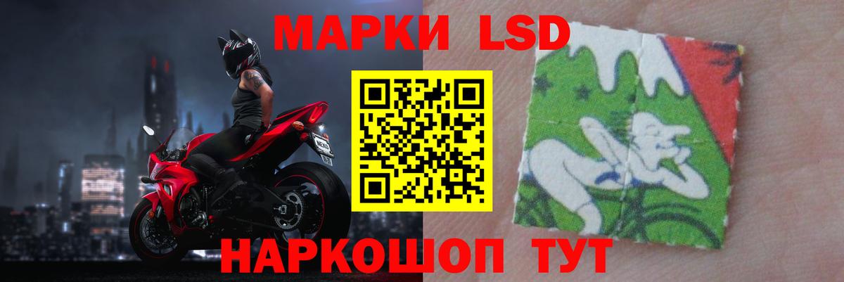 ЛСД экстази кислота Подольск