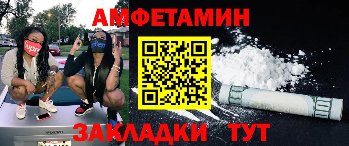 Экстази  Alpha PVP СОЛЬ кристаллы  Канабис  Вход с VPN  Подольск  LSD-25  МЕФ   COCAIN  Гашиш 