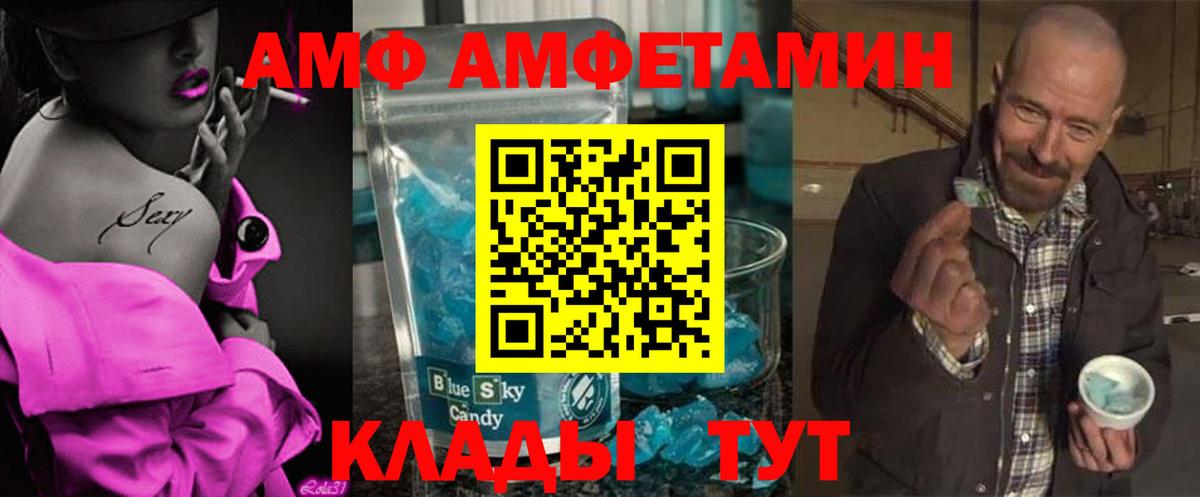 Первитин винт  Первитин винт  Вход с VPN  Подольск 