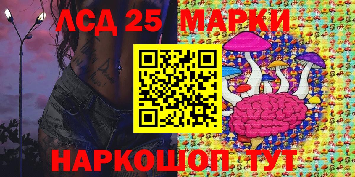 Наркотические марки  Вход с VPN  Подольск  Марки N-bome 1,8мг 