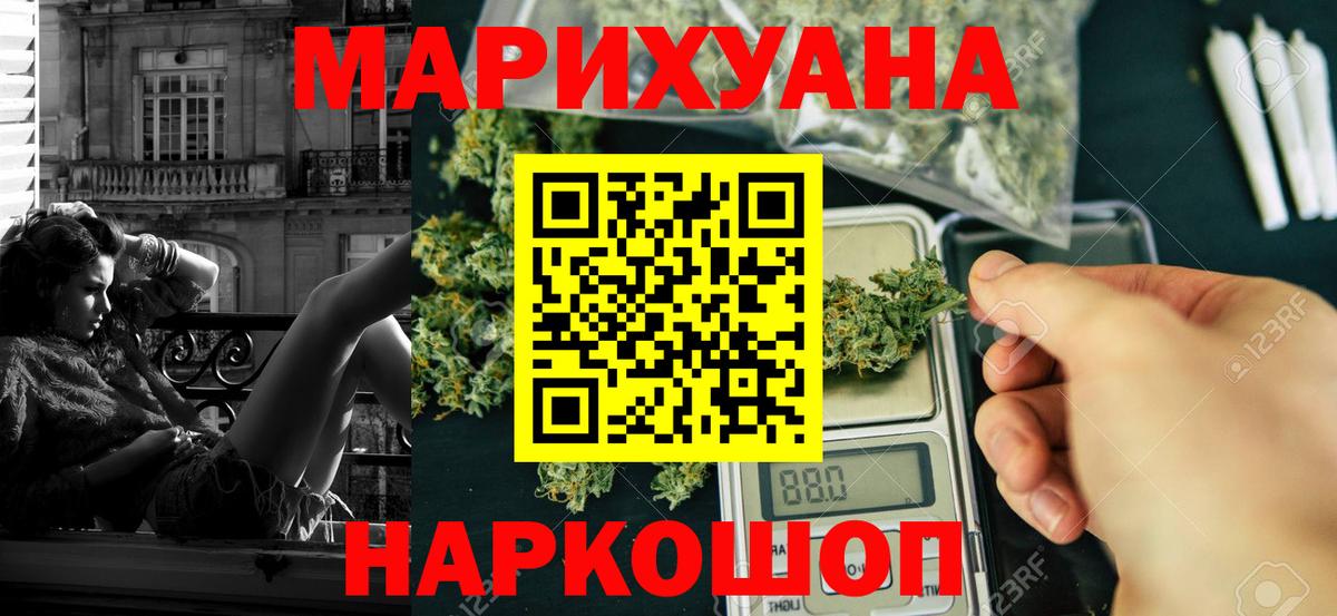 Подольск  Конопля Bruce Banner  Вход с VPN  Конопля конопля 